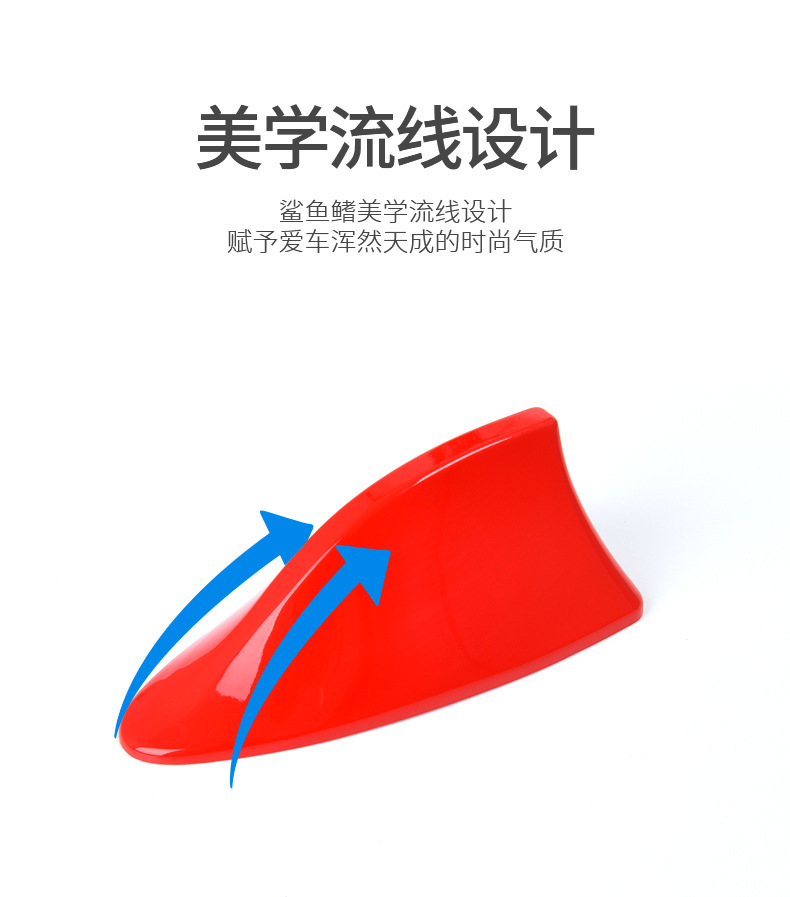 Car Decoration Shark Fin Antenna Without Punching Roof Spoiler Modified Car Radio Signal Enhancement Car Antenna