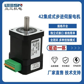 微型电动机;伺服定位系统;伺服电机