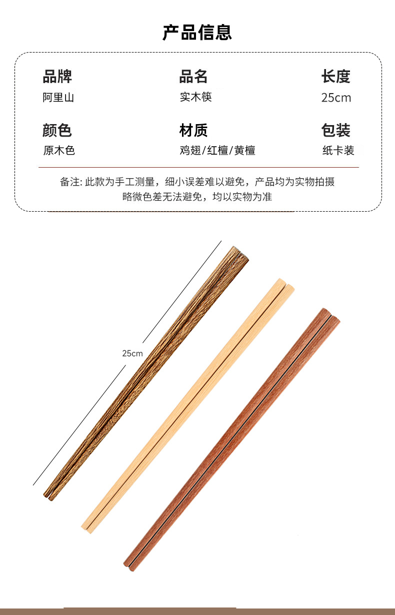 3材质_02.jpg
