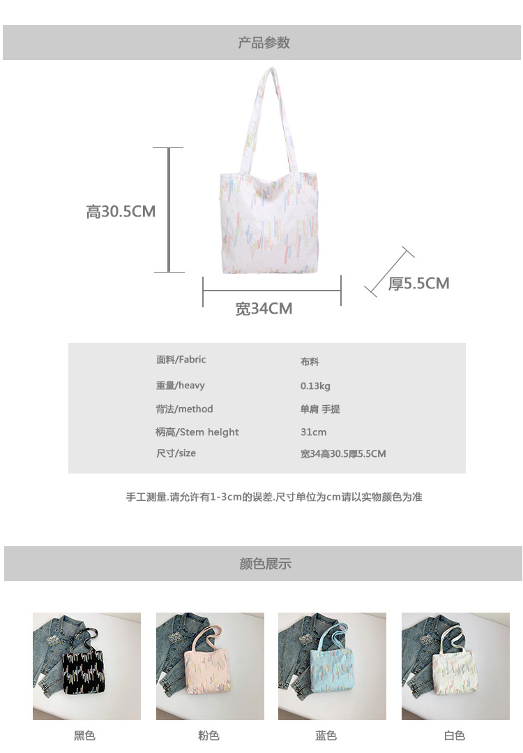 Casual and simple commuter underarm bag, large-capacity tote bag, new autumn 2024 fashion and niche single-shoulder crossbody bag undefined