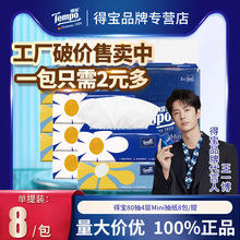 |͡TempoÌ鼈Mini4808ͽl؛