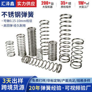 ��𾀏�304���P䓏���0.3/0.4/0.5/0.6mm�p���������ɏS�����l
