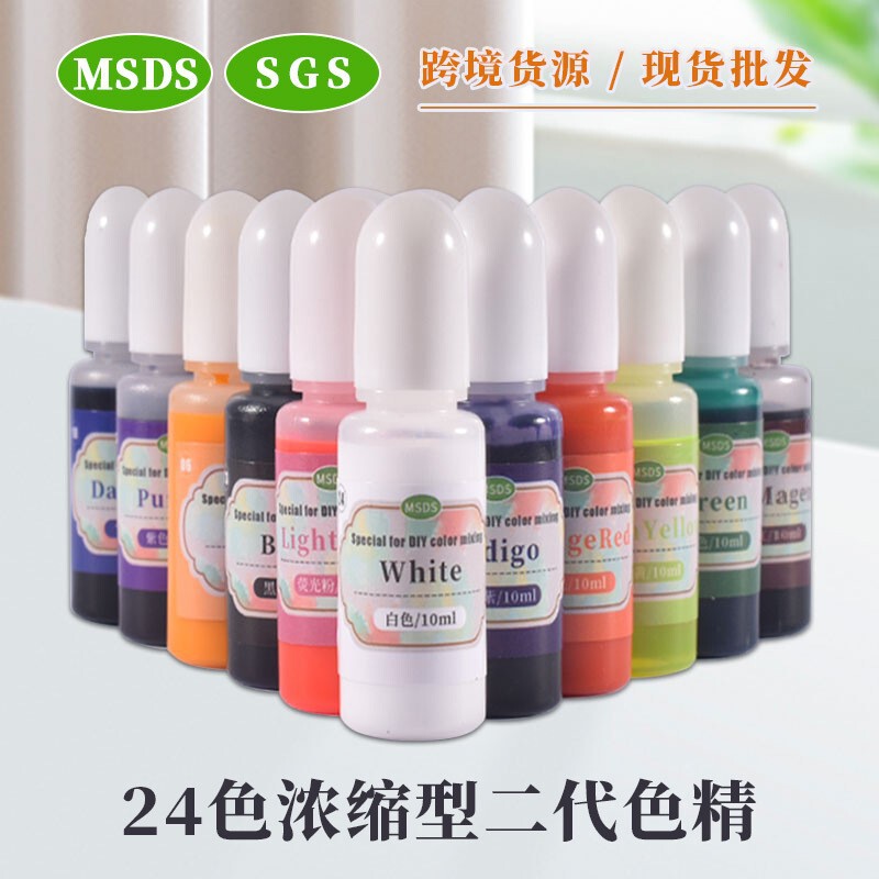 Factory direct diy crystal drop glue color essence 10ml high concentration concentrated ink transparent pigment wholesale Factory direct diy crystal drop glue color essence 10ml high concentration concentrated ink transparent pigment wholesale