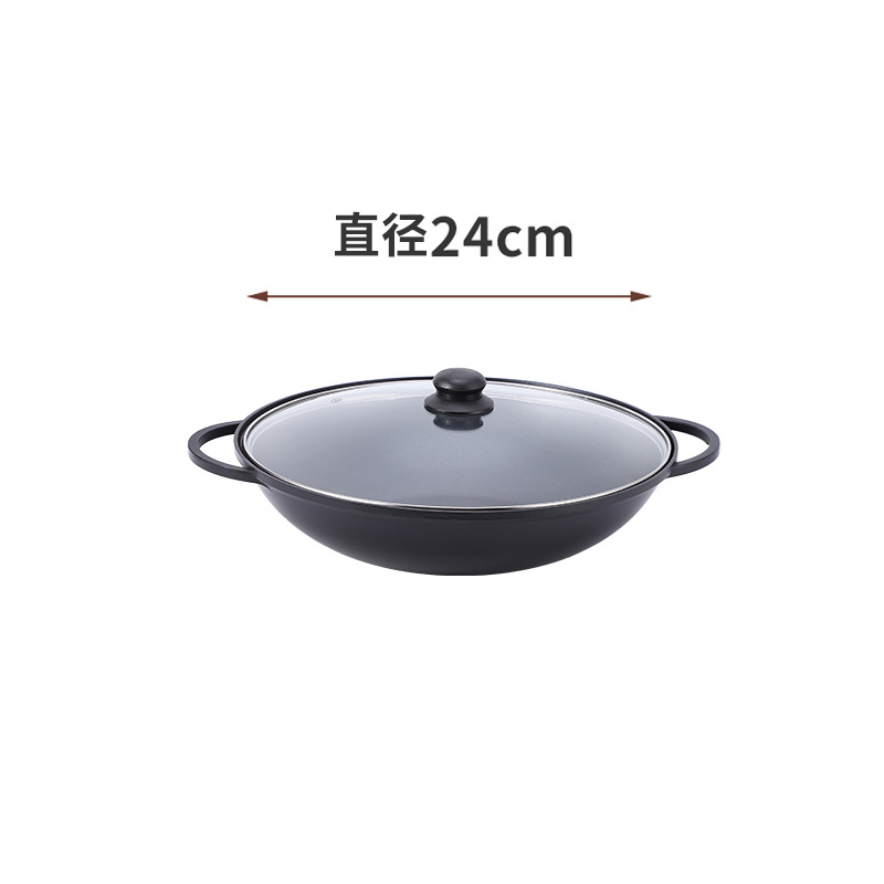 뚜껑이 있는 쌍귀웍 - 24cm
