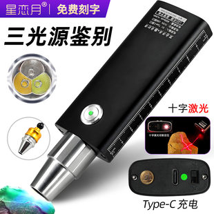 (Cross-border trading), flashlight jade, light source, bracelet