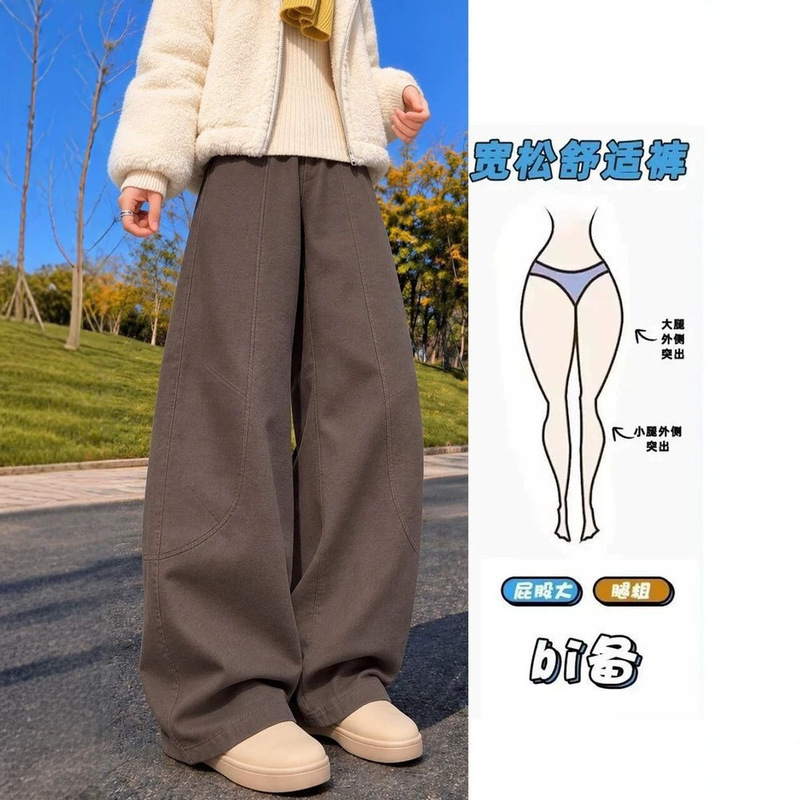 American-Style Coffee-Colored Work Pants for Women, Autumn and Winter 2026 New High-Waisted Slimming Sports Loose Fleece-Lined Wide-Leg Pants