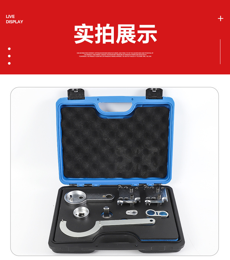 Mercedes-Benz M256 M254 Engine Timing Tool Combination Tool Box New S-Class Motor Rotor Special Tool