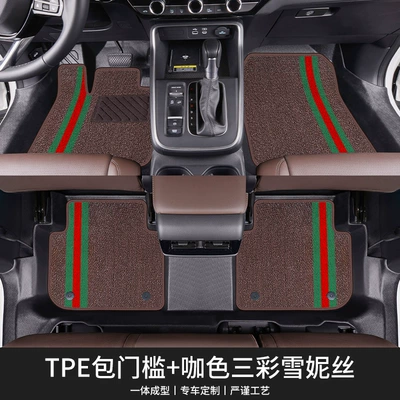 Modelə uyğun ayaqaltı Threshold Fully Surrounded Tpe Car - i322-26-models-double-layered-floor-mats-door-sill-included-three-color-cheneysmenis