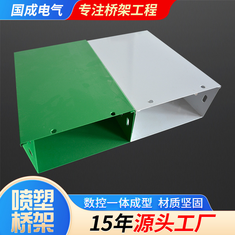Powder-Coated Cable Tray 200*100 Cable Routing Tray Type Hot-Dip Galvanized Fire-Resistant Large-Span Bracket Galvanized
