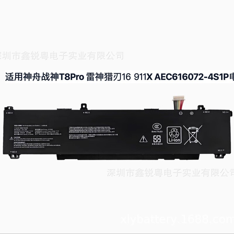 Suitable for Hasee Ares Z8 S8 Z7 D6 Squ-2006 916Qa155H Laptop Battery
