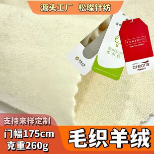 260g�ذ��ﶬ���ë������ ճ�w����]���]�켏 �H�w��ܛ�F؛���l