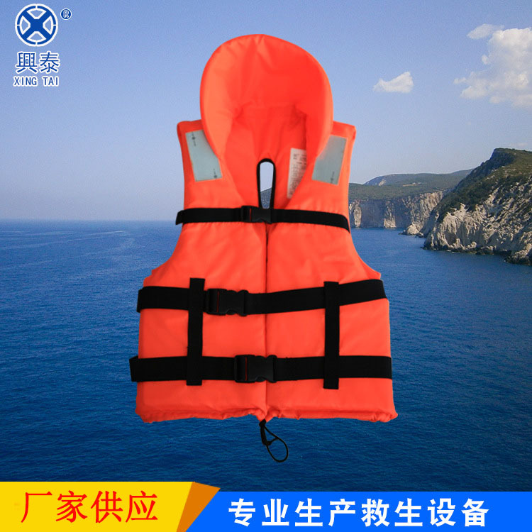WYC86-5船用工作救生衣海上救生马甲背心成人儿童救生衣