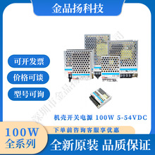 LM100-23B24R2/5V12V15V24V36V48V54V СweC_PԴ 