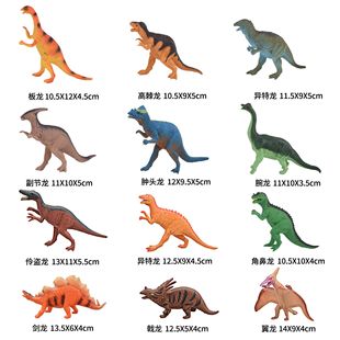Dinosaur model suit toys cross-border Amazon hot sale with PVC animal series Tyrannosaurus Stegosaurus pterosaurus