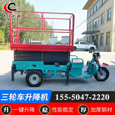 Maintenance Electric Hydraulic – Avtomobil fırlanan platformaları