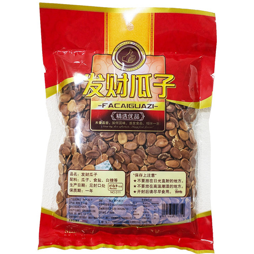 Steam red melon seeds 300g wholesale red watermelon seeds dropshipping New Year nuts snacks large red melon seeds