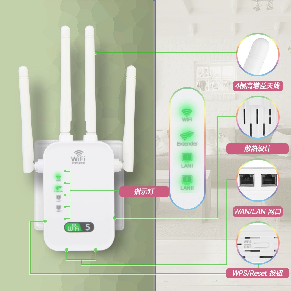 Новый беспроводной 1200M сигналов WiFi ретранслятор 2.4G 5.8G двойной частоты усилитель маршрутизатор расширение