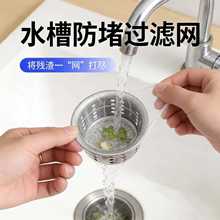 һ���ԏN��ˮ���^�V�W��ˮ��ϴ��ϴ��ˮ�ص�©�������¾W���rˮ�W