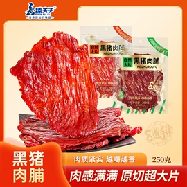 猪肉零食;豆腐干