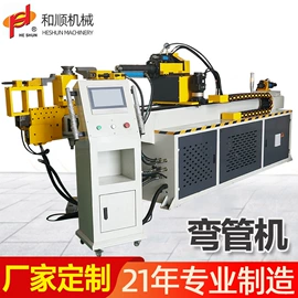 金属成型设备;工程建筑机械;数控弯管机