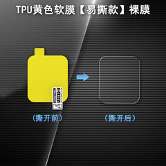 Compatible with Apple Watch S8/S7 Aqua Film TPU Protective Film Apple Watch Ultra 49 Pouch Film 6/SE Soft Film