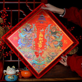 Gold foil three-dimensional single door god door stickers new year housewarming building entry security door Zhang Fei Guan Yu 2025 year of the snake decoration