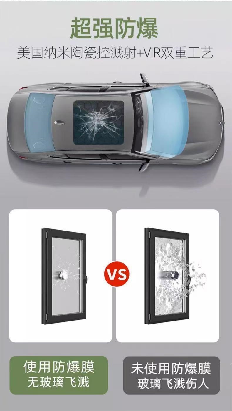 V-Kool Car Window Film, Heat Insulation Film, V-Kool Vk70 Car Film, Full Car Heat Insulation Film, Car Window Film, Explosion-Proof Car Film
