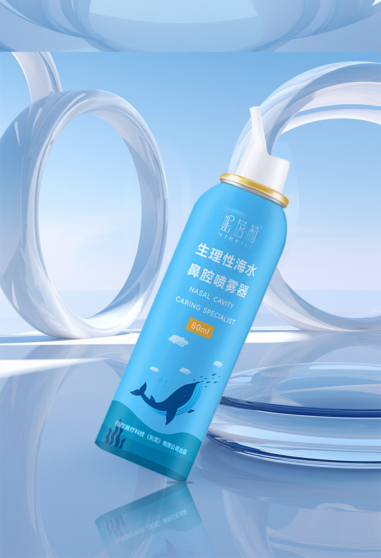 生理性海水鼻腔喷雾器(绿瓶)_13.jpg