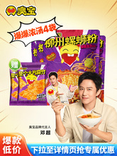 ����·�������ݪ{�ۏV���ݽz�۱����✫330g*4�������*2���a