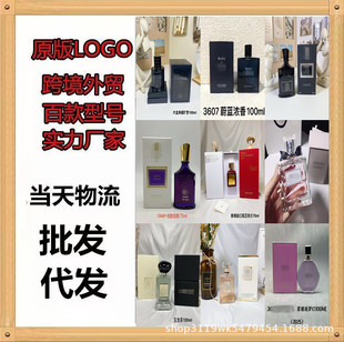 �羳���QperfumeԽ����ˮ���Ɓ���εҰ�{���˷��D����540��Ʒ���l