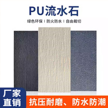 pu��ʯ�Ěq����ˮʯʯƤ�Ļ�ʯ������ˮĻ�����^ͥԺ�⠝�u�b�