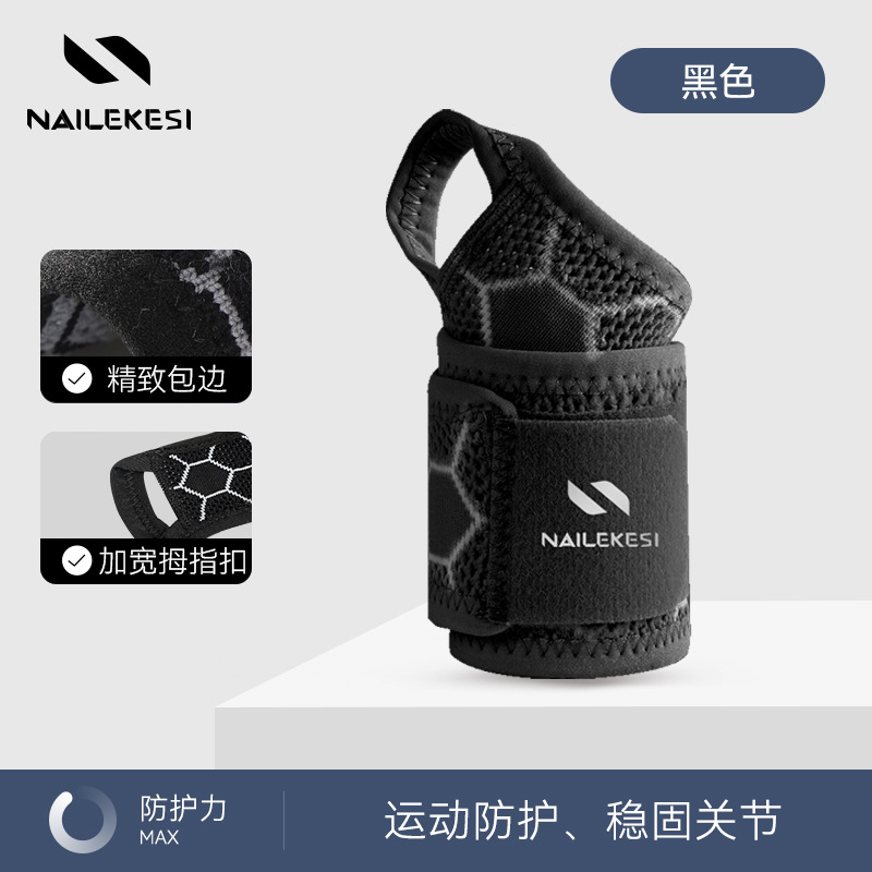 Braza de muñeca explosiva, braza de muñeca de voleibol, braza de muñeca de bádminton, braza de muñeca de soporte de presión, braza de esguince