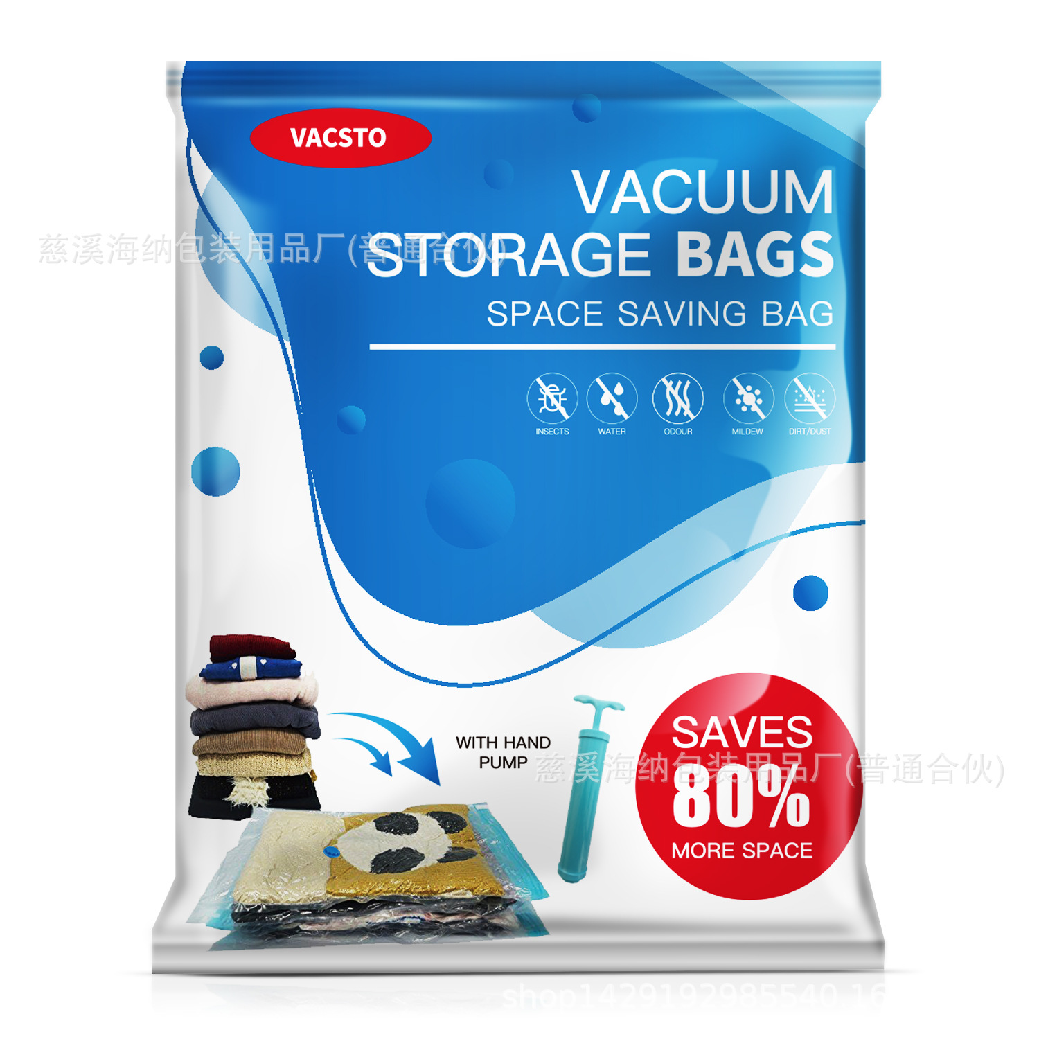 日本亚马逊专供VACSTO真空压缩袋 衣服被子收纳袋 6个装加手泵