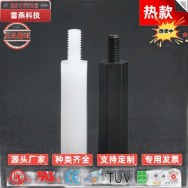 束线带;线束扎带;车身及附件