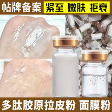 ��Ƥ��Ů�׶�����Ĥ��ͯo���zԭ���׾o�៨���y��˥��