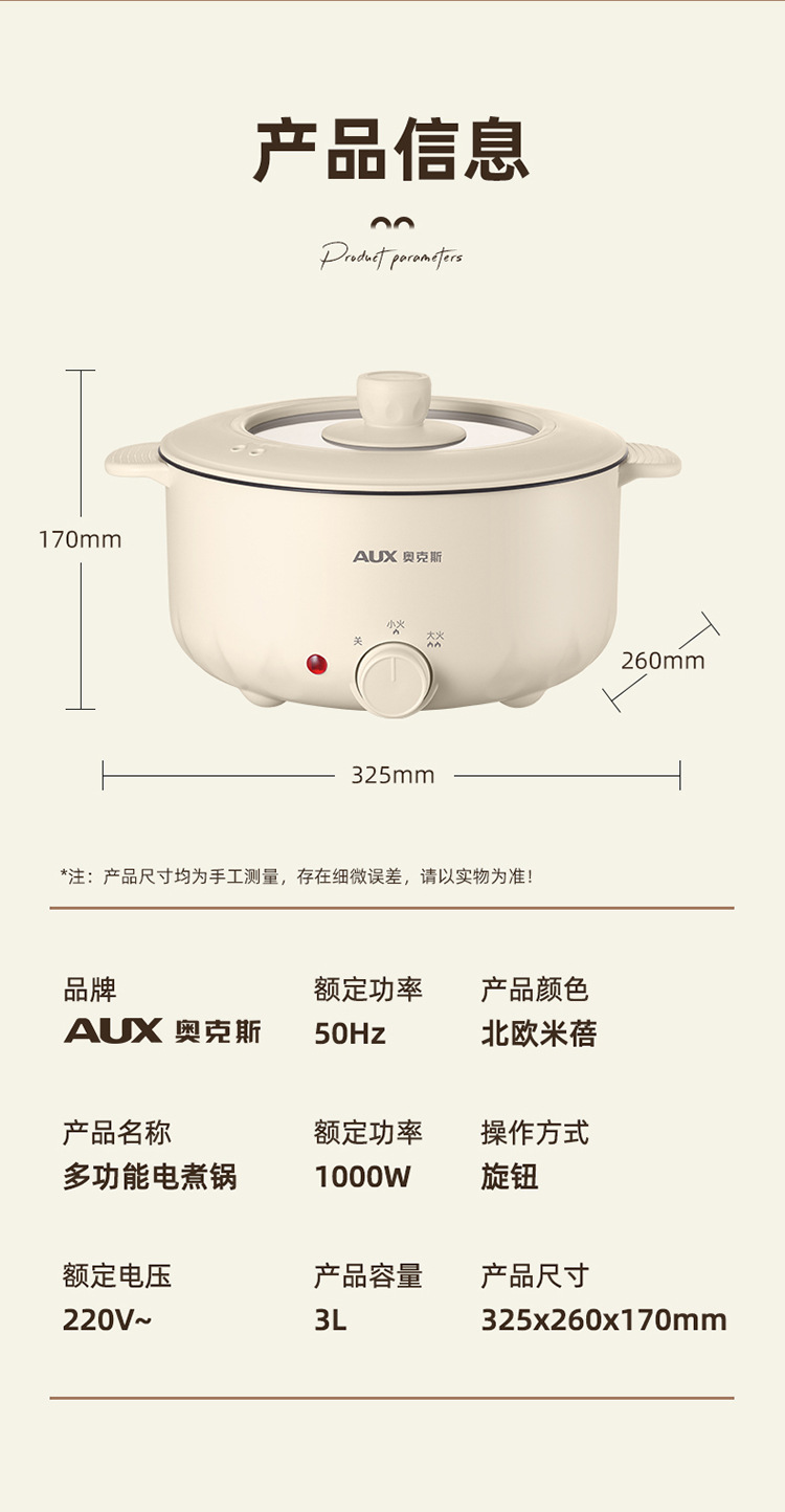 电煮锅详情_20.jpg
