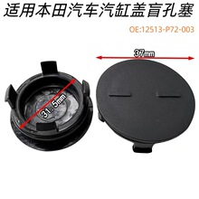12513P72003���ñ���˼���Ÿ�ɶ�CRZ�淶�������ͱø׸�ä�׸���