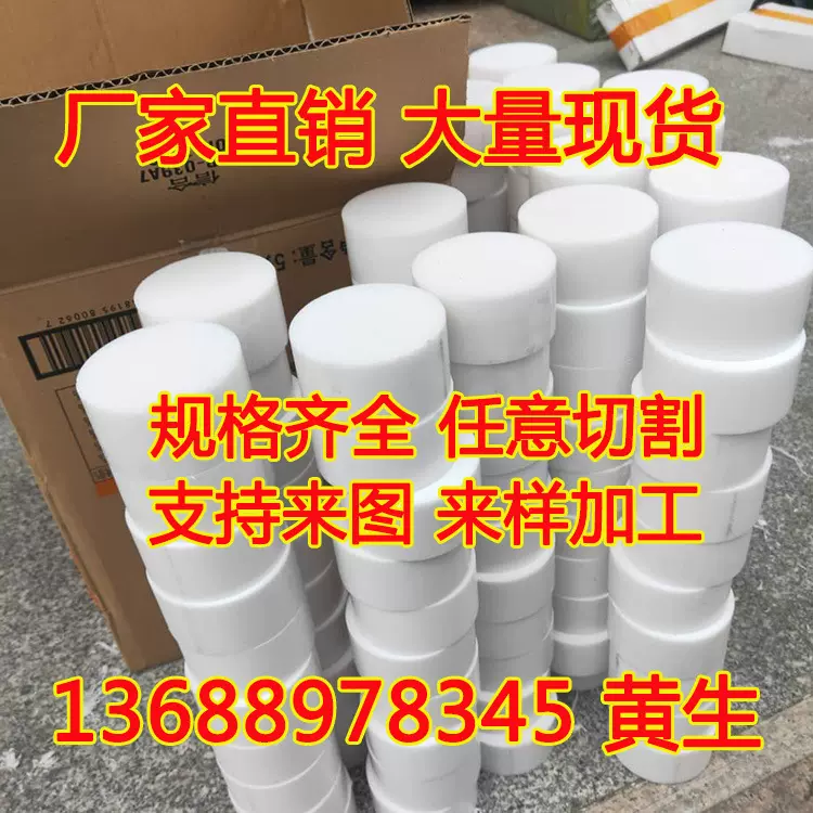 厂家现货供应PA6尼龙垫板 韧性好1010尼龙板塑料板 MC901浇筑尼龙