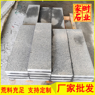 �ϵV֥��ڻ������ʯ �ҕrʯ�I �ϵV654ʯ��