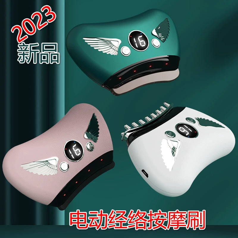 Новая электрическая щетка Meridian портативная импульсная физиотерапевтическая расческа горячий компресс массажер всего тела соскабливание дноуглубительные работы инструмент медицинский инструмент