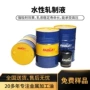 轧制润滑性冷轧金属乳化液