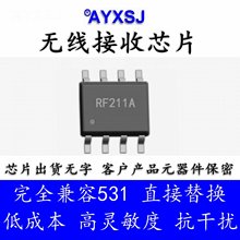 433M高灵敏度抗干扰兼容syn531无线遥控模块无线接收芯片RF211A