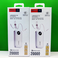 Tongfang 3C 超高速充電 66W モバイル電源 20000 mAh 大容量、ケーブル付き、コンパクトでポータブルなパワーバンク