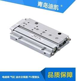 TKC滑台气缸MXH20-40空压缸气压缸LCR-6-30多种规格尺寸型号