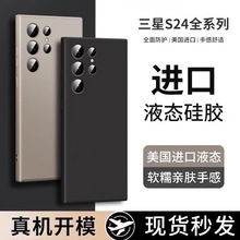 mS25Ultraֱ߅ҺBz֙CS24FER^ˤS23+ܛ