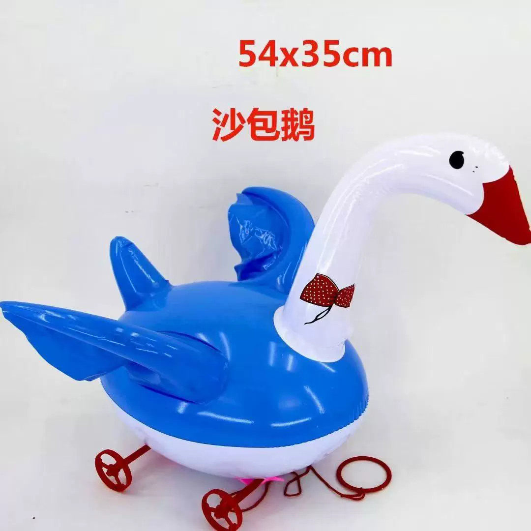 动物拉车天鹅带轮子充气大白鹅拉线绳充气可爱儿童广场充气玩具