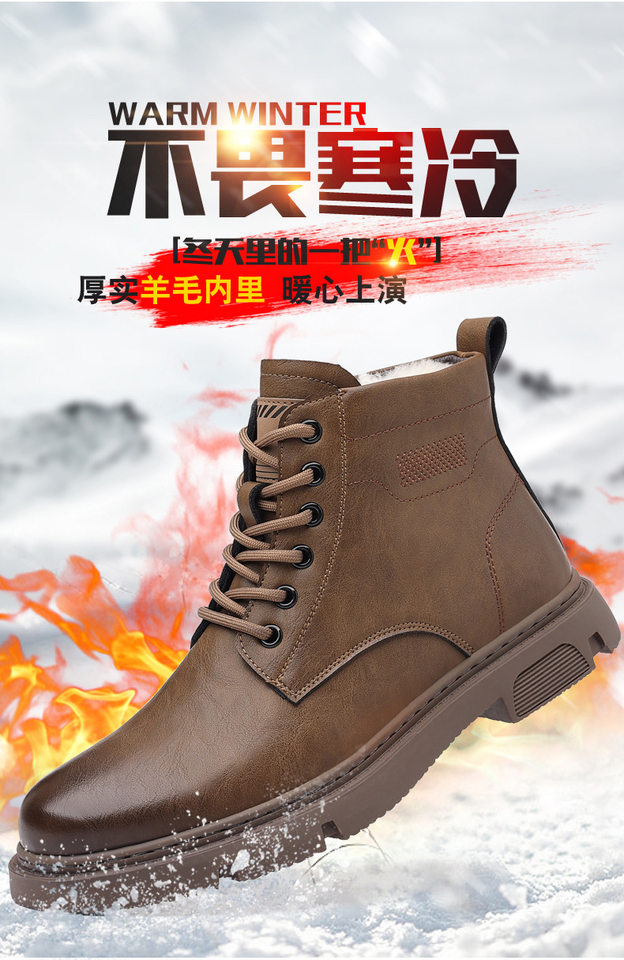 Giày bốt Martin nam cổ cao lót lông giữ ấm, da bò, đế cao 3–5 cm — PZ2665 lót nhung màu nâu, PZ2665 lót nhung màu đen chi tiết 2