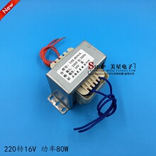 EI76�� �Դ׃���� 80W 220V�D16V  80VA �����x ����AC16V
