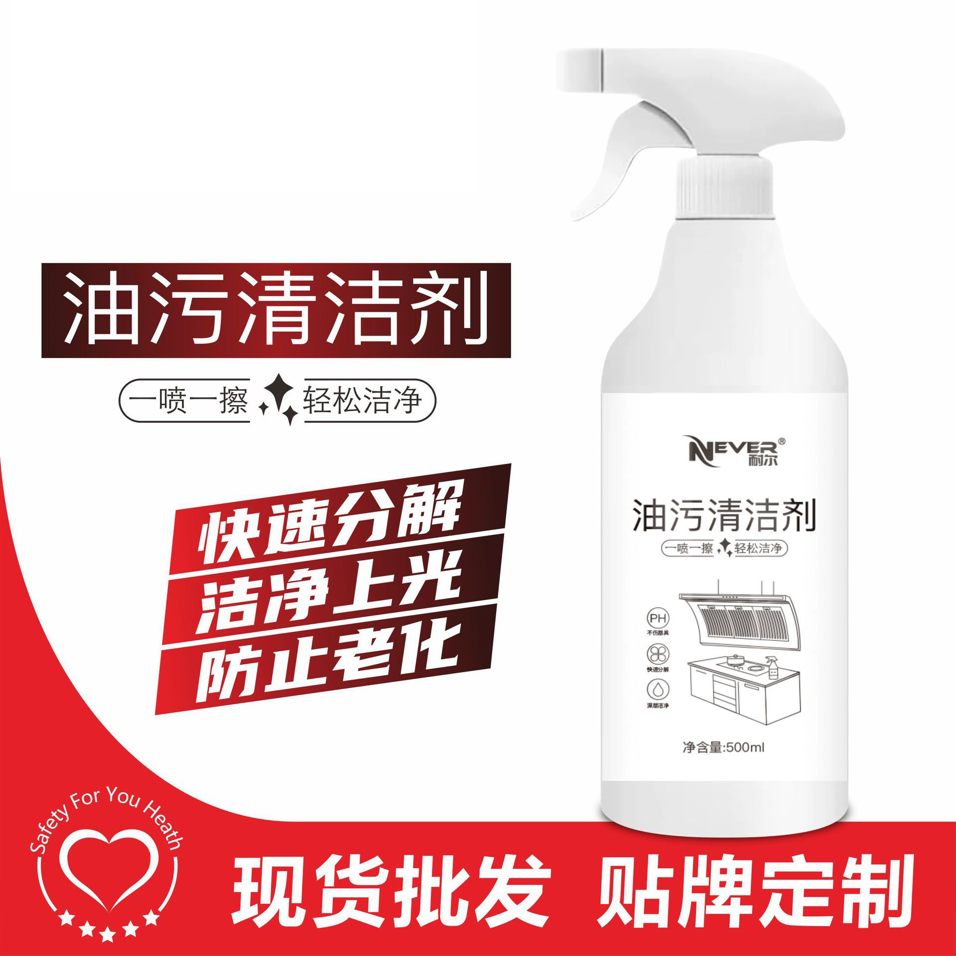 500 мл масляный очиститель бытовой вытяжки кухонный очиститель плита микроволновая печь подвесной шкаф Очиститель оптом