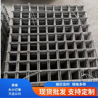 粗铁丝网屋面防裂钢丝网焊接地暖建筑养殖镀锌狗笼钢筋网铁网格网